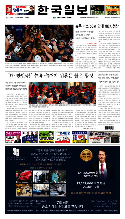 신문 이미지