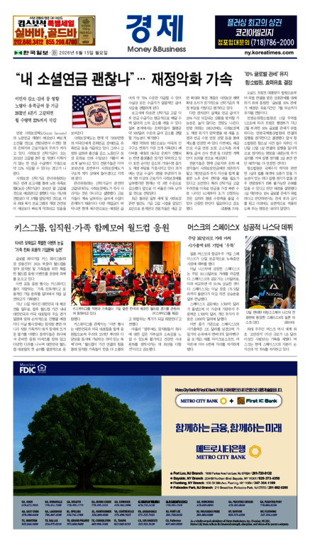 신문 이미지