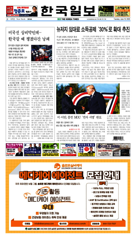 신문 이미지