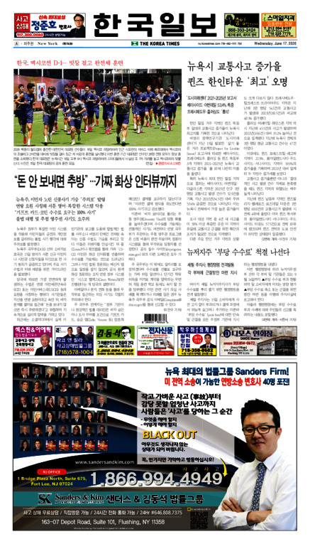 신문 이미지