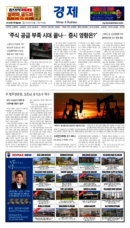 신문 이미지