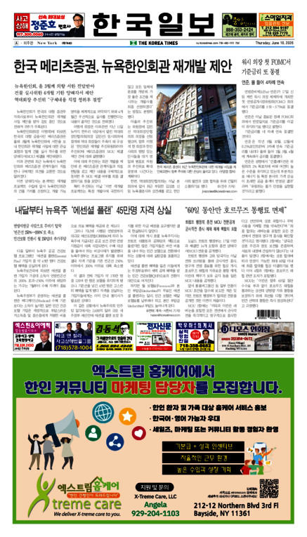 신문 이미지