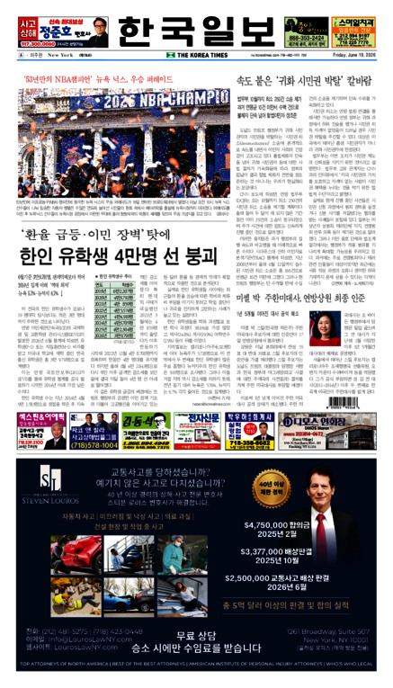 신문 이미지