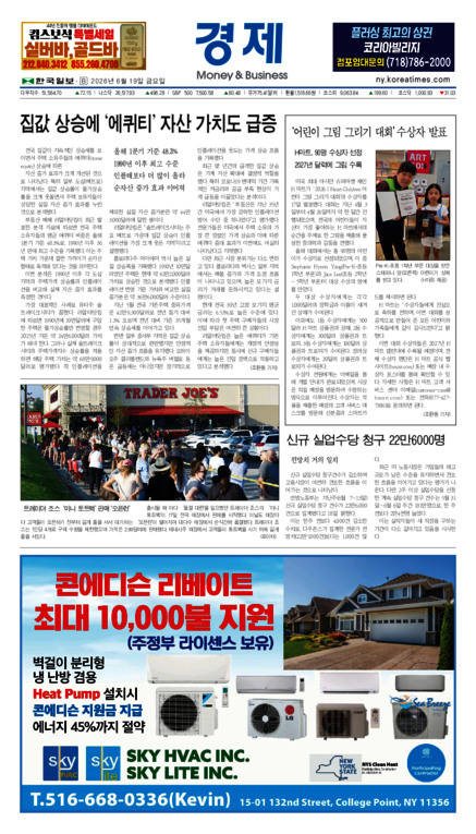 신문 이미지