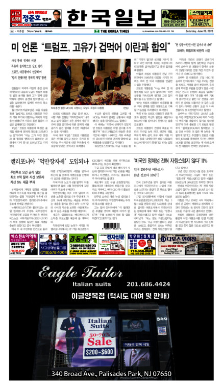 신문 이미지
