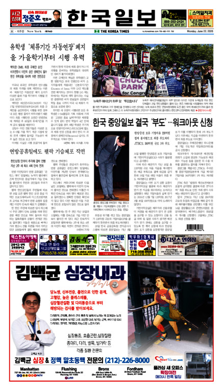 신문 이미지