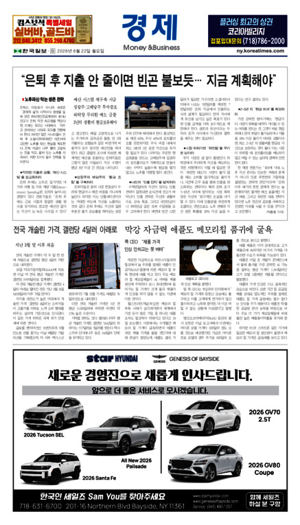 신문 이미지