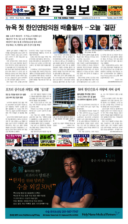 신문 이미지