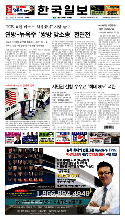 신문 이미지