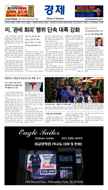 신문 이미지