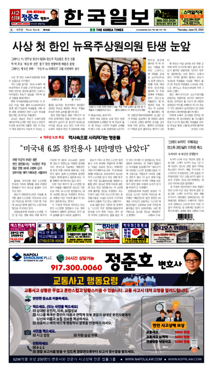 신문 이미지