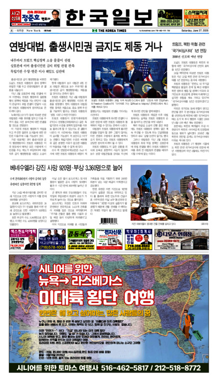 신문 이미지
