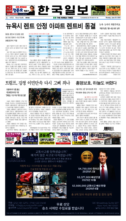 신문 이미지