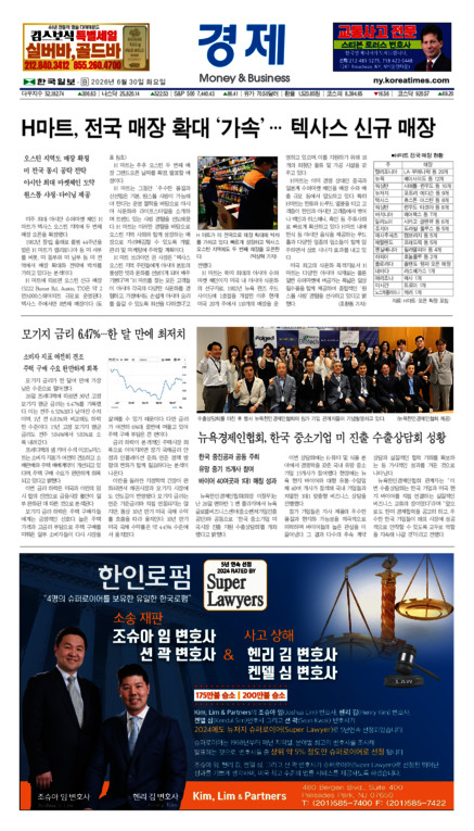 신문 이미지