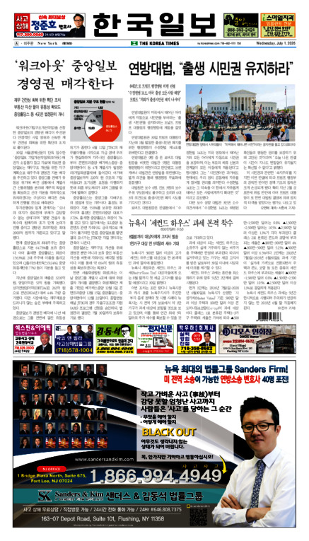 신문 이미지