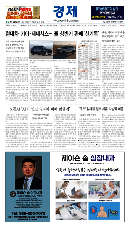 신문 이미지