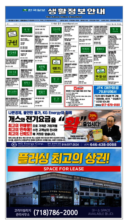신문 이미지