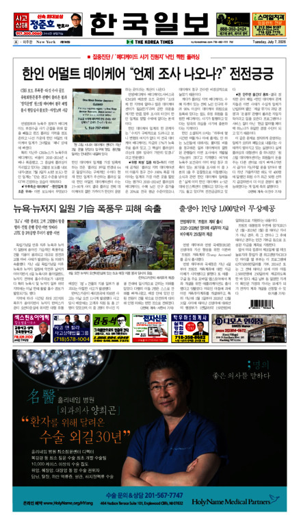 신문 이미지
