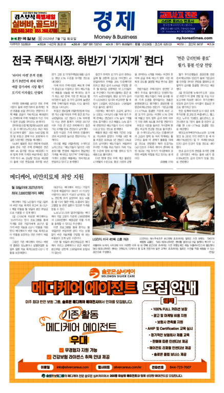 신문 이미지