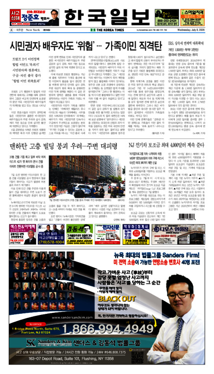 신문 이미지