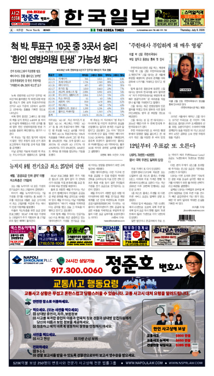 신문 이미지