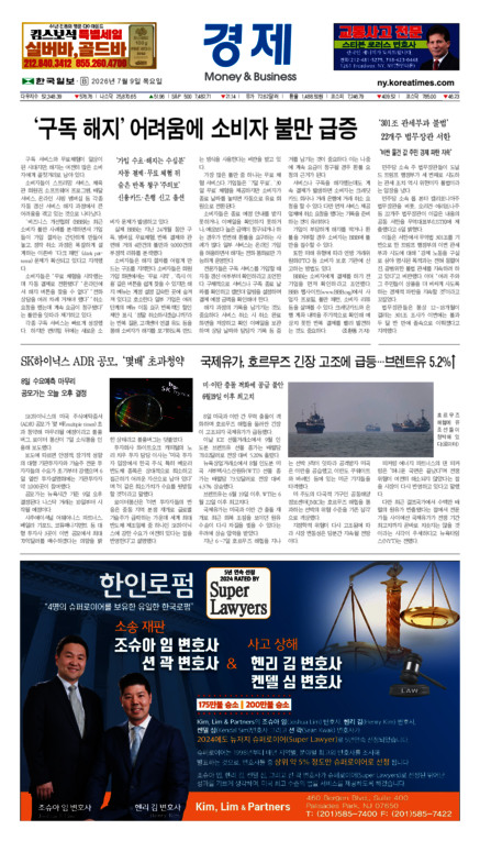 신문 이미지