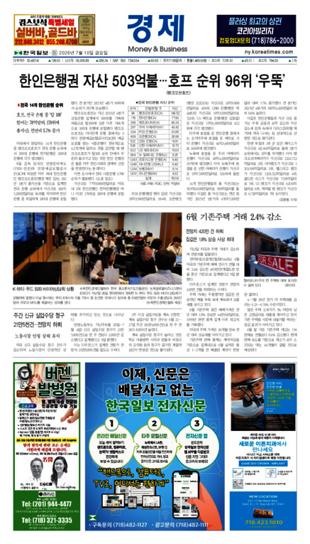 신문 이미지