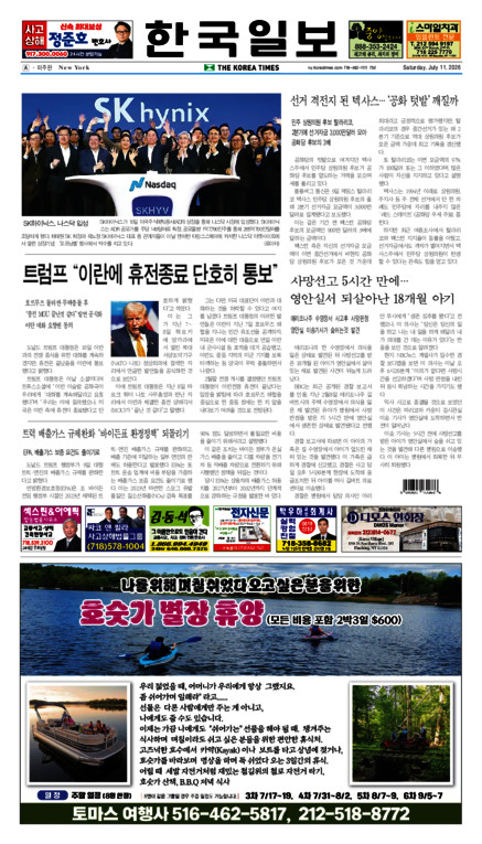 신문 이미지