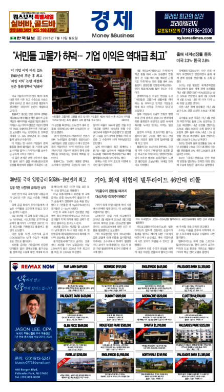 신문 이미지