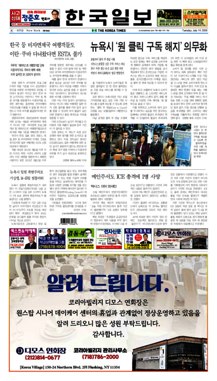 신문 이미지