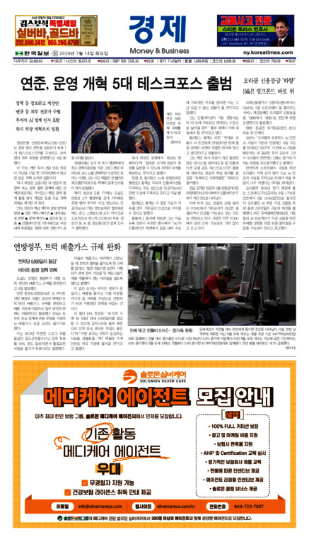 신문 이미지