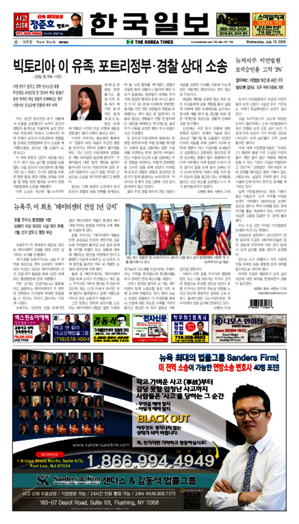 신문 이미지