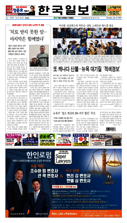 신문 이미지
