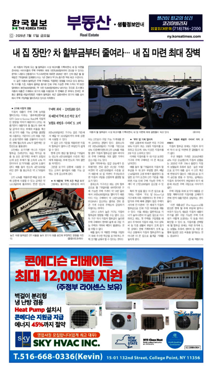 신문 이미지
