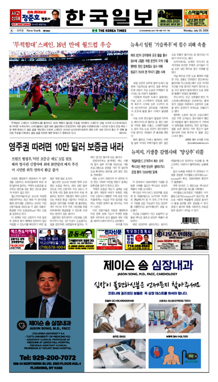 신문 이미지