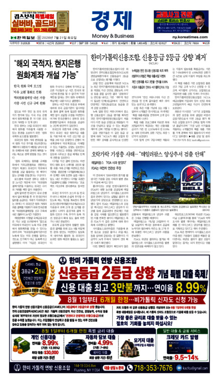 신문 이미지