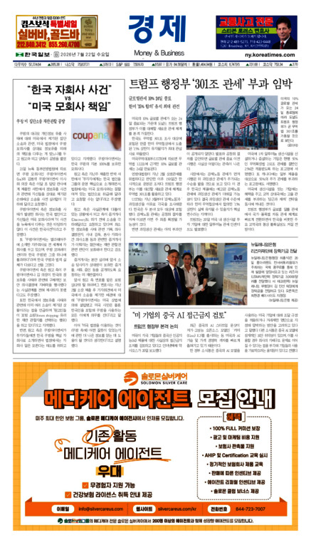 신문 이미지
