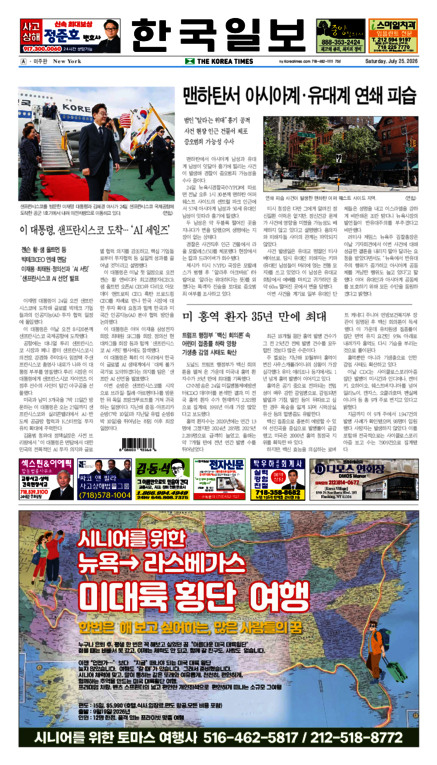 신문 이미지