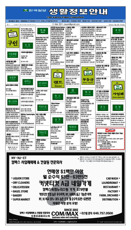 신문 이미지