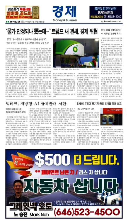 신문 이미지