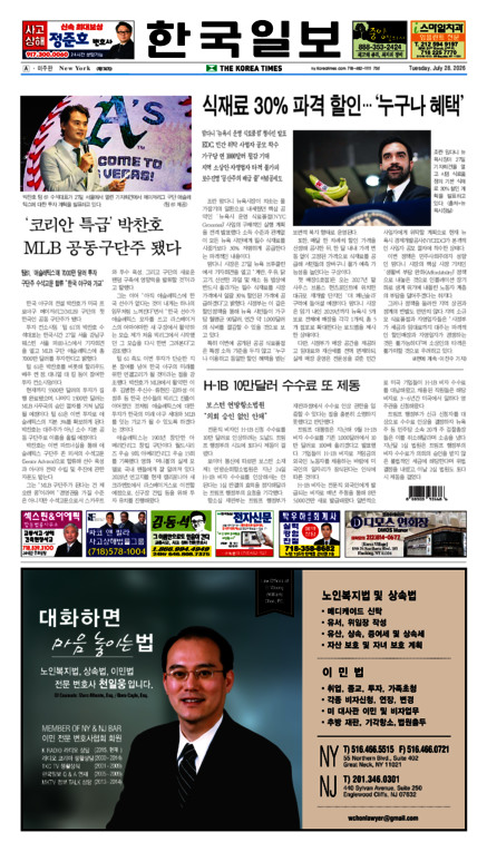 신문 이미지