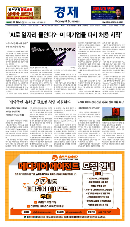 신문 이미지
