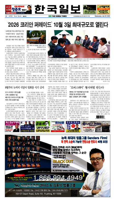 신문 이미지