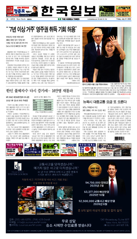 신문 이미지