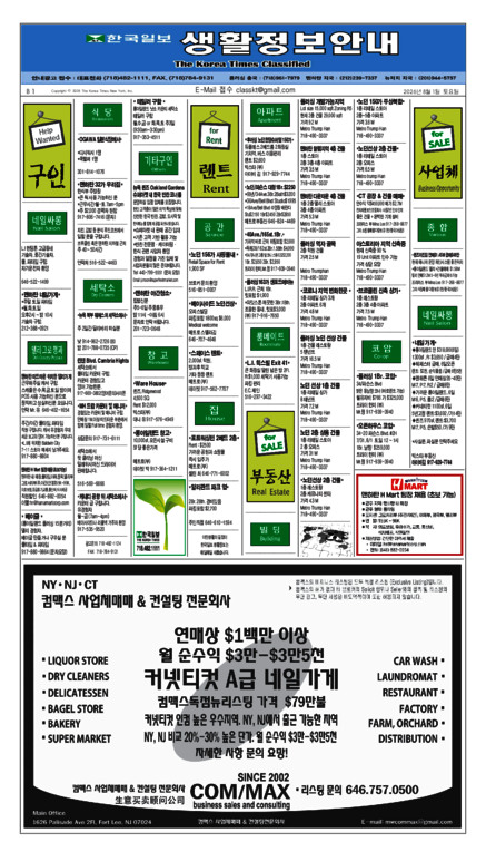 신문 이미지
