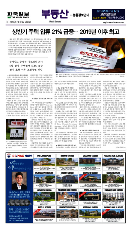 신문 이미지