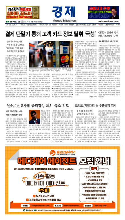 신문 이미지