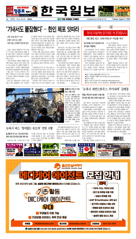 신문 이미지