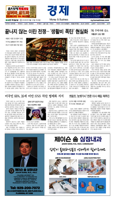 신문 이미지