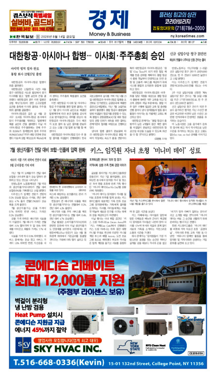 신문 이미지